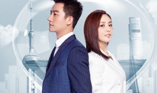 完美关系佟丽娅演谁 下面为大家解答