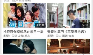 手机爱奇艺怎么打不开 解决方法介绍