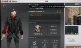 明日之后配件怎么做 获得方法介绍