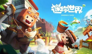 迷你世界怎么驯服远古飞龙 方法详解