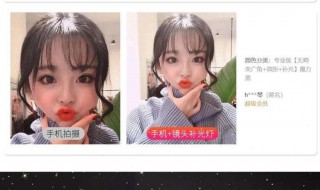 苹果手机怎么开美颜 如何使用