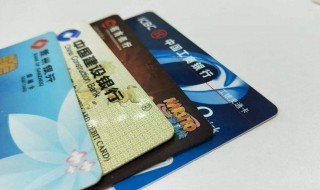 身份证过期信用卡能用吗 会有影响吗