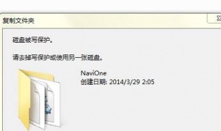 tf卡写保护怎么去掉 这里提供六种方法