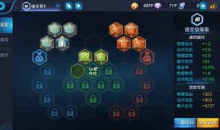 王者荣耀哪里可以领铭文 了解一下