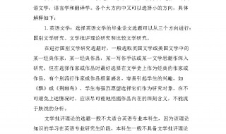 什么是论文怎么写 语文老师教你写