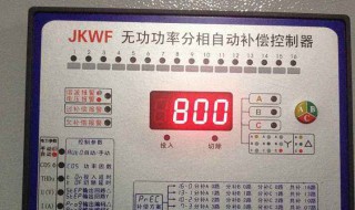 JKL5C无功补偿控制器怎么设置参数 最详细的答案