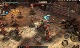 真三国无双斩怎么下载 真三国无双斩从哪下