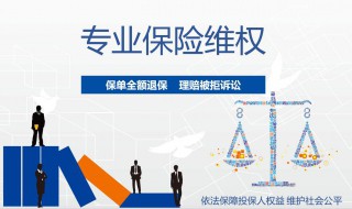 保险的主要作用 保险的用处