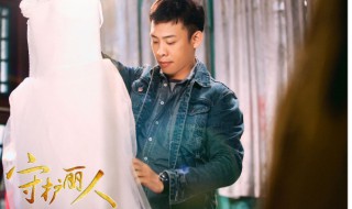 守护丽人电视剧全集大结局 电视剧守护丽人讲的是什么