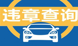 科目三起车速度多少不扣分 科目三起车速度3秒后不扣分