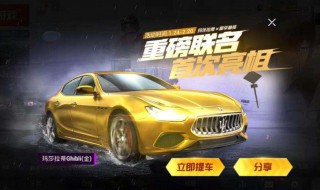 和平精英挂机会扣分吗 原来是这样的