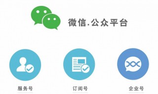 微信公众号被冻结了 怎么解冻? 微信公众号解冻方法
