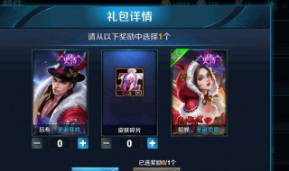 王者荣耀老友积分哪里换东西 王者荣耀回归老友辨别方法