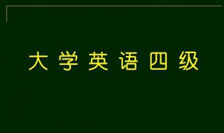 四级流程 快来看看