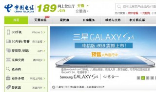 电信的怎么查出行记录 客服的回答