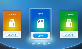 智能电视播放器出现错误是怎么回事 最好的方法介绍