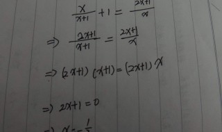 2x十3x=60解方程 公式和思路记住了么