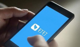 钉钉有电脑版可以和手机同步吗 你知道答案了吗