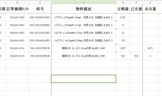 为什么wps表格怎么打印不了 要调整好才能打印