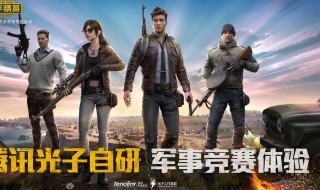 和平精英为什么钢枪钢不过 不是因技术差而是这3个原因