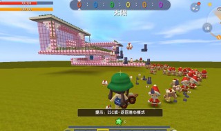 迷你世界怎么做别墅 迷你世界做别墅步骤