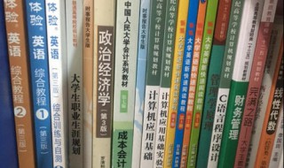 如何获取大学教材 有什么途径