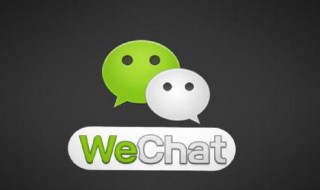 朋友的微信头像突然看不见咋恢复咋回事啊 你知道答案了吗