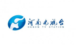 怎样看河南公共频道电视 你要学会这些方法