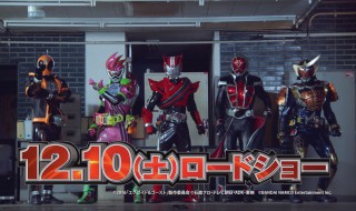 假面骑士模拟器怎么下载 假面骑士模拟器在哪能下载