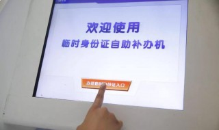 坐火车要带什么证件吗 坐火车可以使用哪些证件