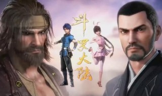 唐昊结局 斗罗大陆唐昊怎么死的