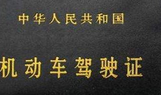 科目4过期还能考试吗 过期不可以考科四
