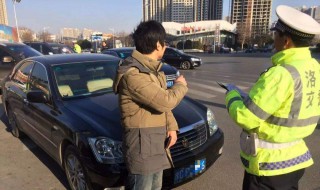 洛阳市驾照到期去哪里办理 驾驶证到期了要记得去办理