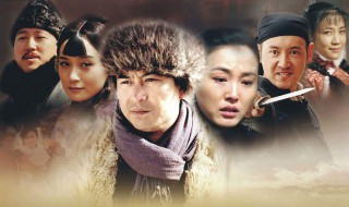 张嘉译和蒙古国朋友是什么电视剧 你知道吗