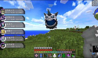 我的世界哪个神奇宝贝最强 每个属性都有最强的宝可梦