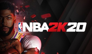 nba2k20电脑版怎么下载 下载方法介绍