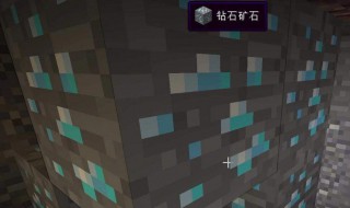 我的世界一格挖矿法 看完就清楚了