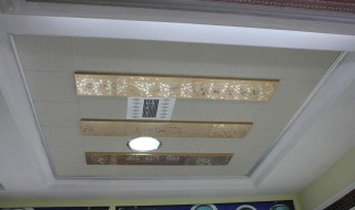 集成吊顶灯怎么安装 怎么安装集成吊顶灯