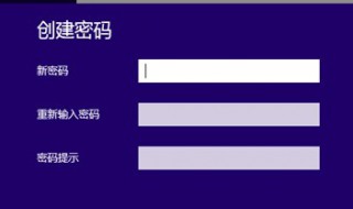 tbao笔记本电脑忘了开机密码 笔记本电脑忘记开机密码怎么办