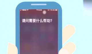 苹果旁白模式解不开手机锁了怎么办 了解一下