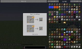 我的世界电脑版怎么下载教程 我的世界PC版怎么下载