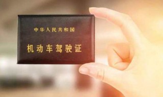 驾驶证期满换证12123怎么提交体检 这里有操作详情想知道的快来看