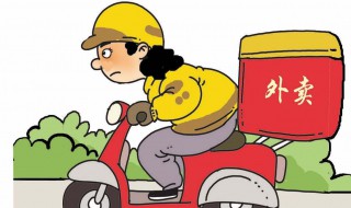 兼职外卖骑手怎么加入 如何成为兼职的美团骑手