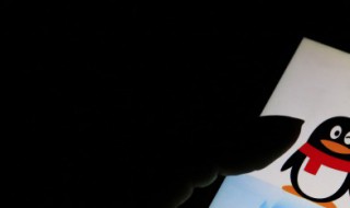 qq空间表白句子 QQ空间表白情话