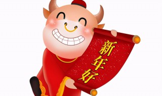 送客户牛年短信 送客户牛年祝福语