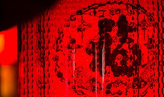 本命年新年祝福 本命年新年祝福语简短创意