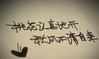 关于岁月静好的句子 关于岁月静好的句子描写