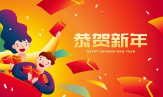 新年快乐简短文案 新年快乐文案短句