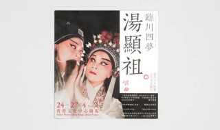 临川四梦是哪四部作品（临川四梦是哪四部作品属于元曲）