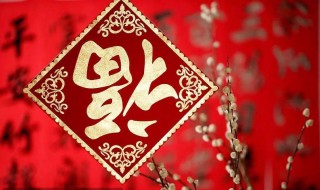 2021年春联集锦 2021年春联集锦九言